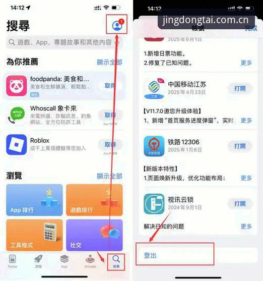 乐竞体育安卓下载最新版 乐竞体育安卓下载最新版实用指南:老用户分享的必备知识