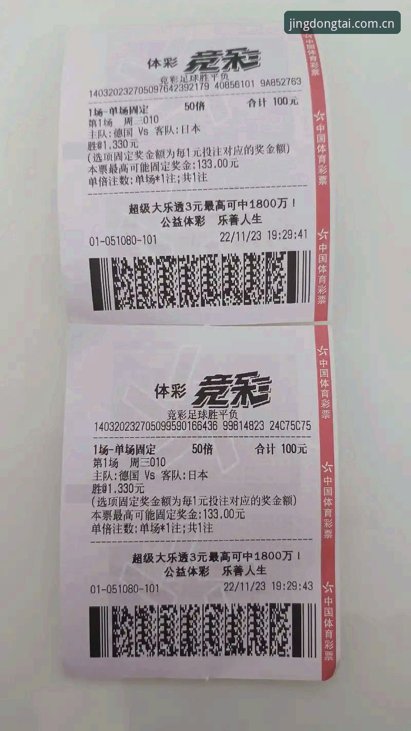 乐竞体育功能怎么样 德国队世界杯名单深度解析教程:在乐竞体育官网追踪赛事数据