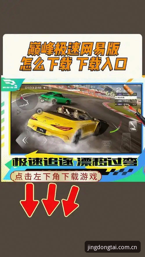 乐竞体育官网下载怎么下载 3个关键步骤掌握乐竞体育官网下载怎么下载,48.5MB安装包背后的竞技世界