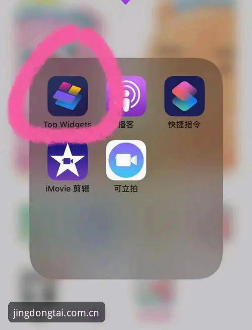 乐竞体育手机版iOS版 乐竞体育手机版iOS版安装与使用教程:从新手到老手的完整操作指南