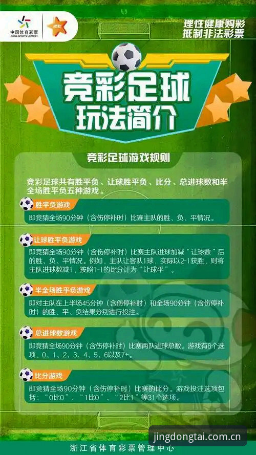 乐竞体育官网 乐竞体育官网使用指南:从入门到精通的完整攻略