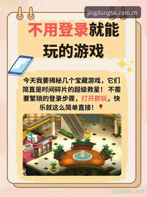 乐竞体育直播 乐竞体育官网入口的3大核心玩法,提升你的看球体验