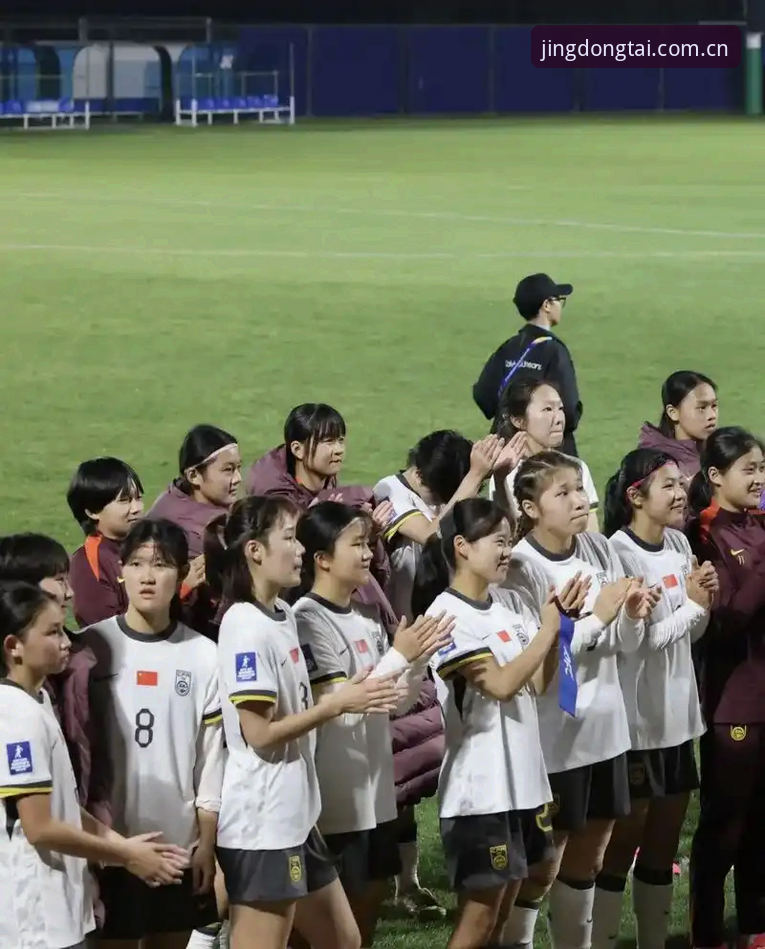U17世界杯抽签揭晓：中国男女足分组的3个关键看点与深层解读